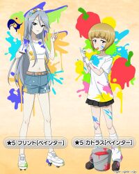 Post 6078743