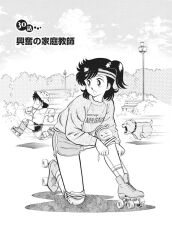 Post 6076044