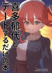 Post 6078658