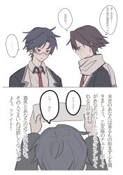 Post 6079478