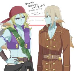 Post 6078244