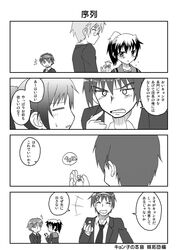 Post 541828