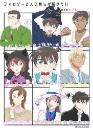 Post 6078238