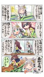 Post 6079379