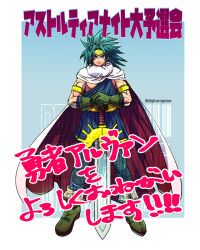 Post 6078289