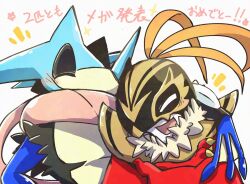 Post 6077903