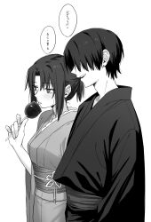 Post 6076974