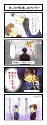 Post 542322