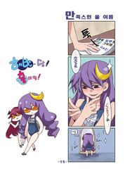 Post 542735