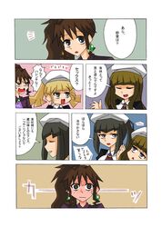 Post 542777
