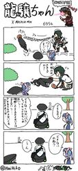 Post 1425431