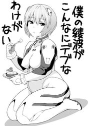 Post 542481