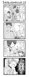 Post 542470