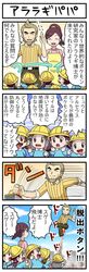Post 542302