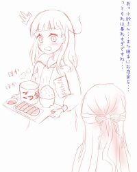 Post 6122276