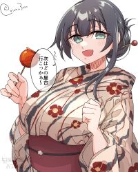 Post 6123173