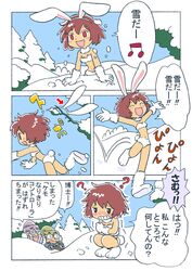 Post 543510