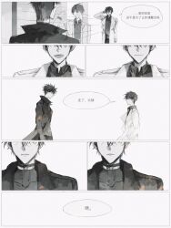 Post 6123177