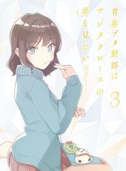 Post 6120619