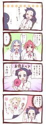 Post 1429009