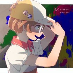 Post 6122437