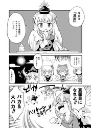 Post 544940