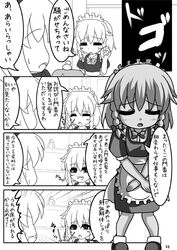 Post 544992