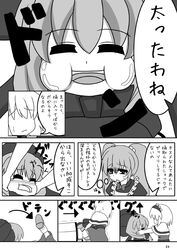 Post 544994