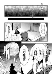Post 544212