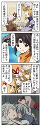 Post 544153