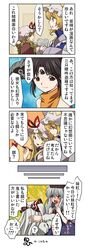 Post 544507