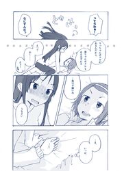 Post 546026