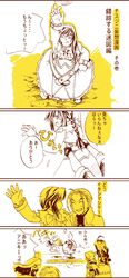 Post 545550
