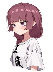 Post 6172660