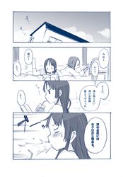 Post 546030