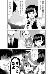 Post 6172515