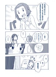 Post 546028