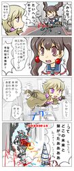 Post 545331