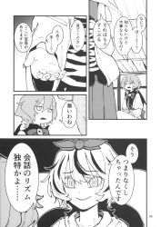 Post 6201423