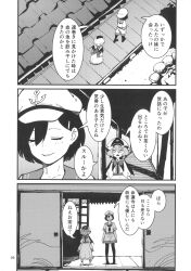 Post 6201433