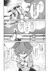Post 6201439