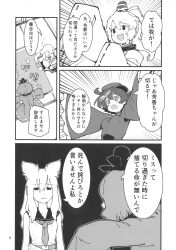 Post 6201346