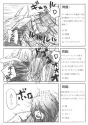 Post 546792