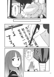 Post 6201432