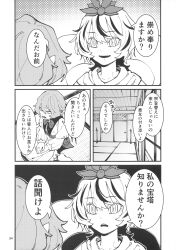 Post 6201424