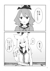 Post 6201349