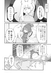 Post 6201344