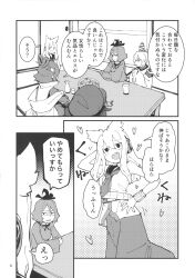 Post 6201348