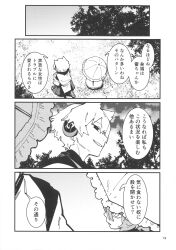 Post 6201441