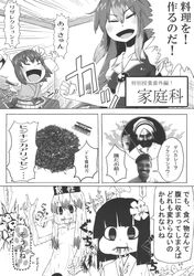 Post 546810